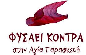 κατάλογος