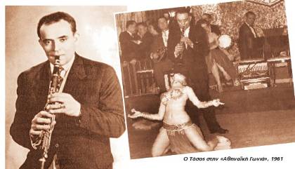 Τάσος Χαλκιάς: Το φύσημα του Θεού 