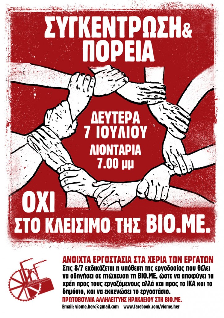 BIOME_poreia_web