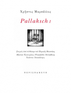 Pallaksch