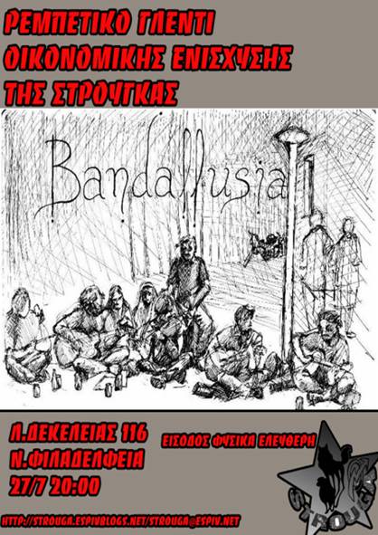 STROUCA