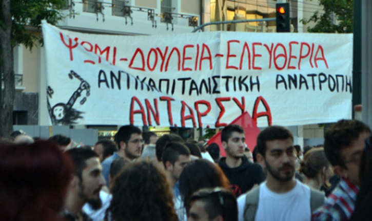 antars-ergatiki725
