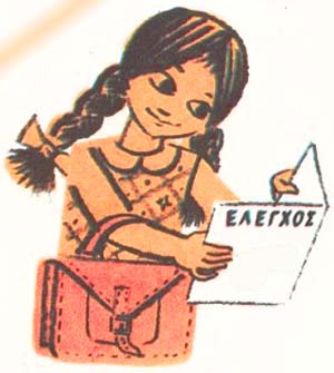 axiologisi