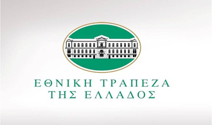 Ξεπέρασε τα όρια η συνδιαλλαγή των ΠΑΣΚΕ-ΔΑΚΕ με την Διοίκηση της Εθνικής Τράπεζας!
