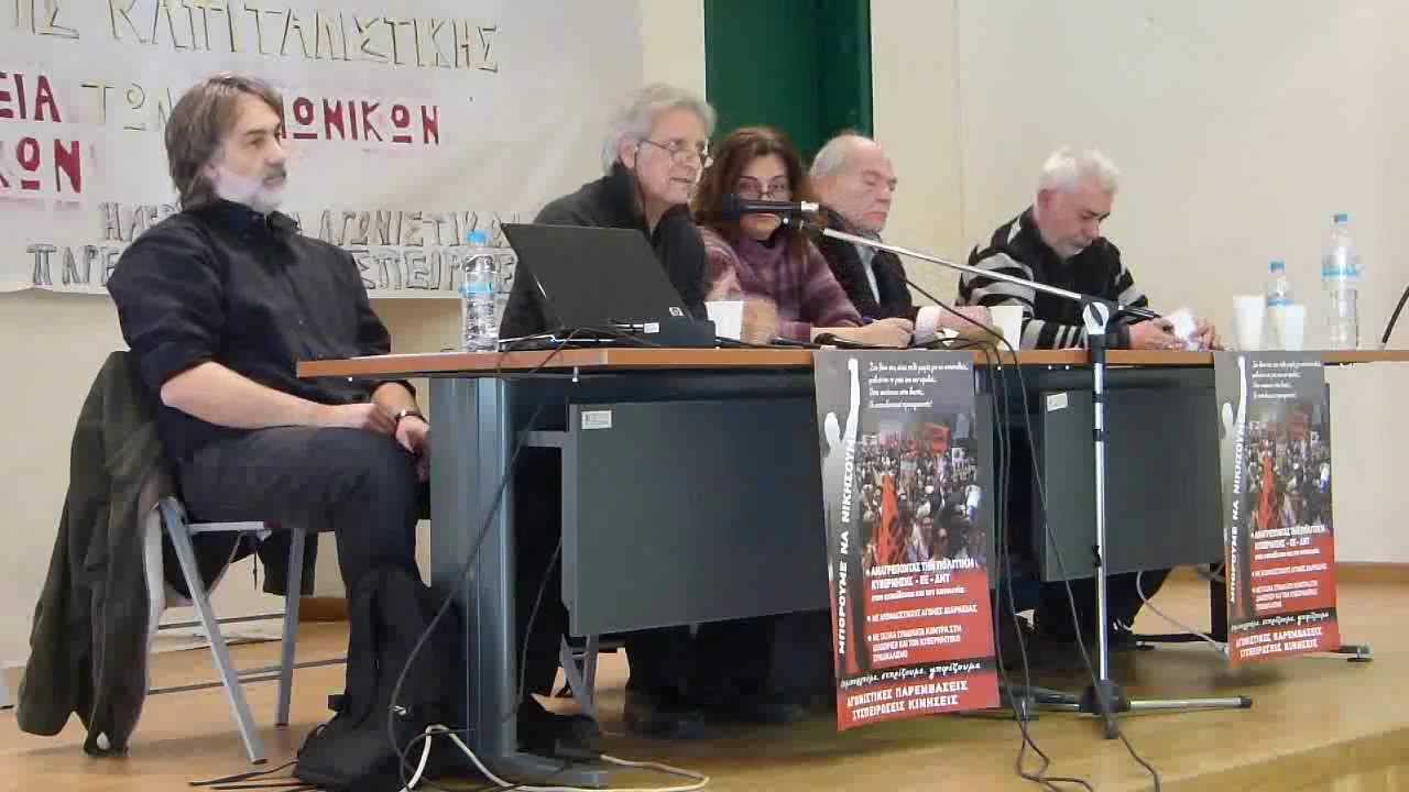 «Κυβερνητικοί επίτροποι» επιβάλλουν πρυτάνεις στα πανεπιστήμια