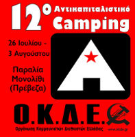 okd