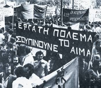 metapoliteysi