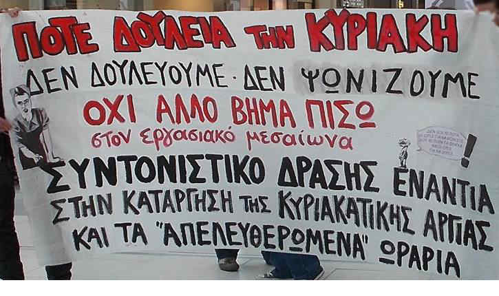 22_3_14_syntonistiko_drasis_mall_d