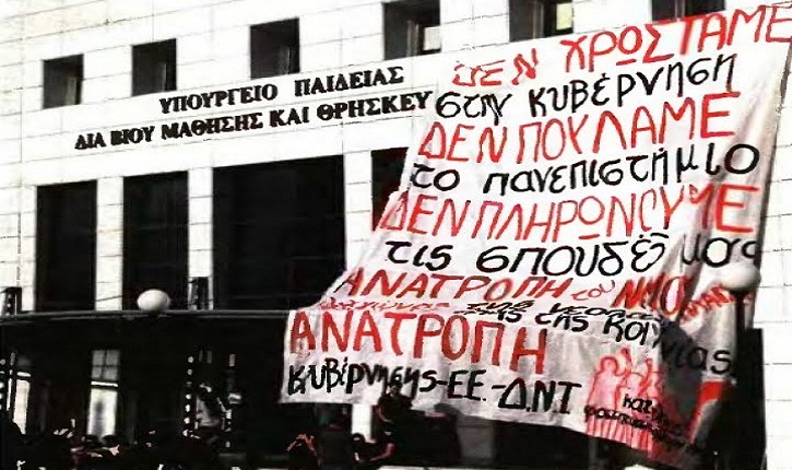 3den_ypoyrgeio