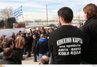Η Coca-Cola ζητά από τους εργαζόμενους να μη φορούν τα μπλουζάκια που έφτιαξαν για το μποϊκοτάζ