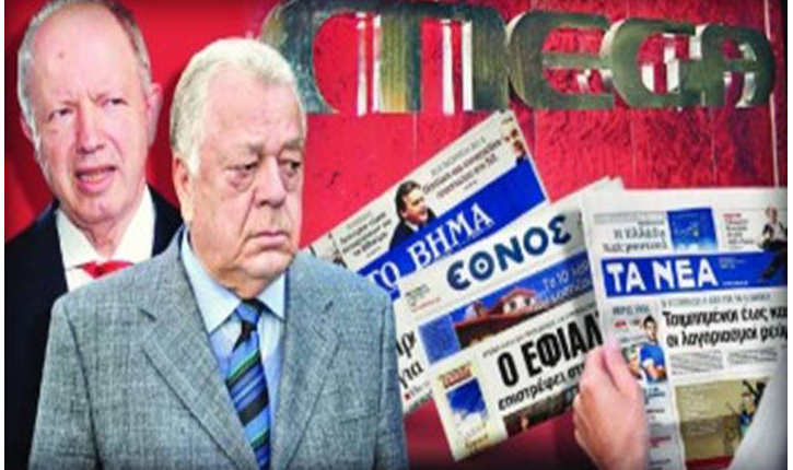 Στην υγειά των… Μπόμπολα -Ψυχάρη