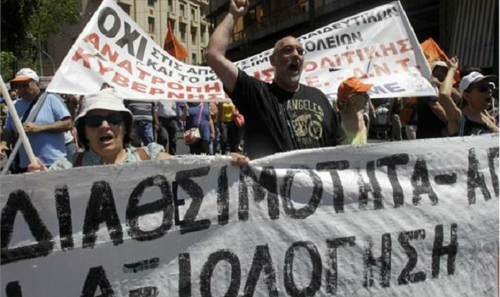 Δίμηνη απεργία – αποχή από την αξιολόγηση και αγωνιστικές κινητοποιήσεις εξήγγειλε η ΑΔΕΔΥ
