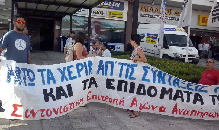 anapiroi725