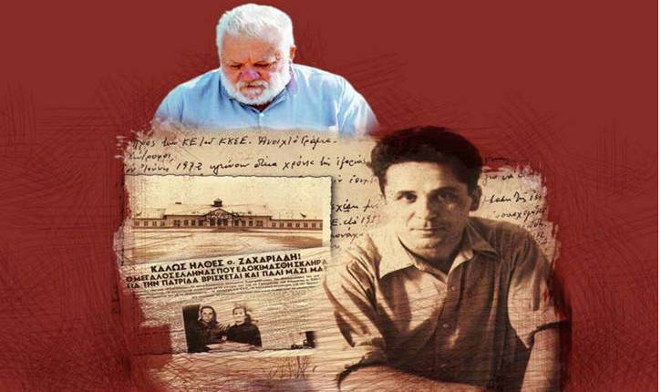 nikos&sifis Zaxariadis