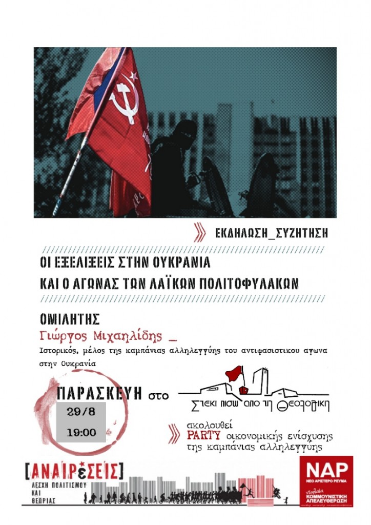 oukrania4