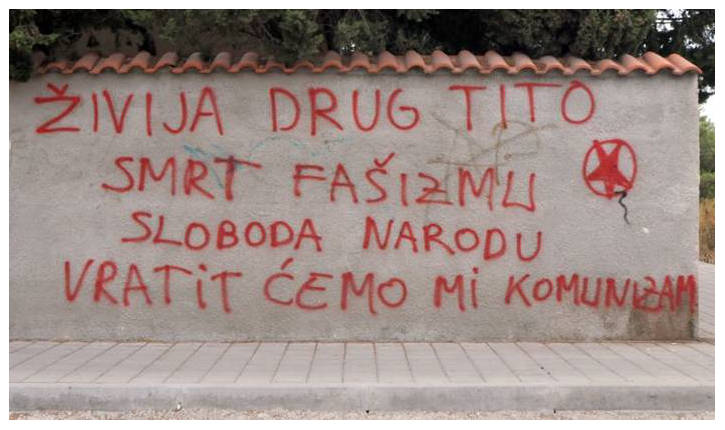 Ο Οίκος του Τρόμου στο Μουσείο της Επανάστασης;