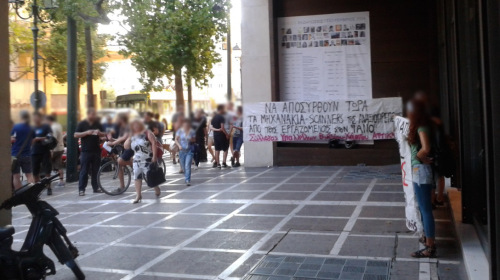 04092014_ianos_apolyseis_d