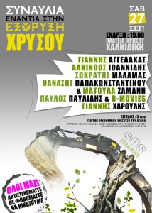 2014_09_27_synaylia_ieriss
