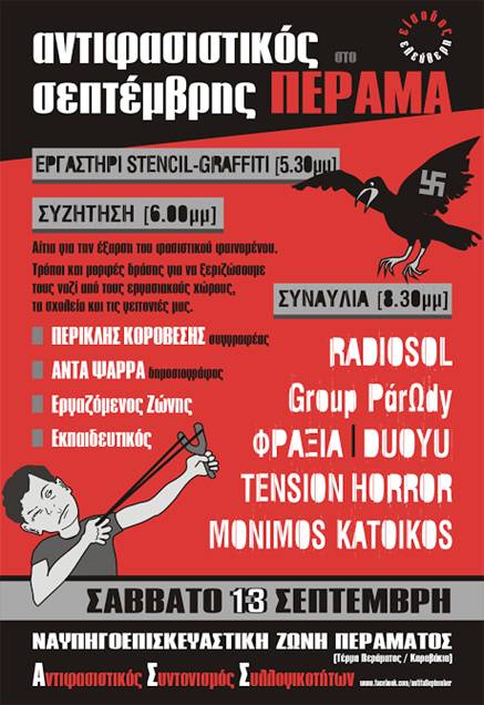 Antifasistikos SEPTEMBRIS (2)