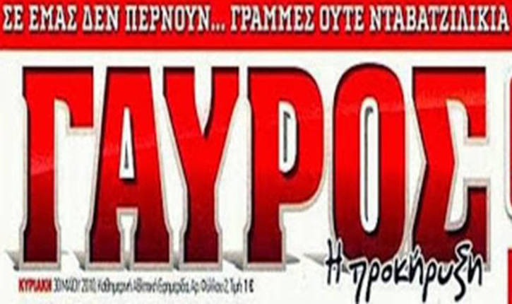 Gavros