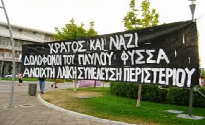 Peristeri