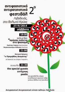 antifasistiko Livadia