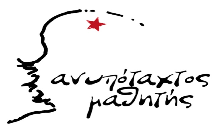 anypotaxtos