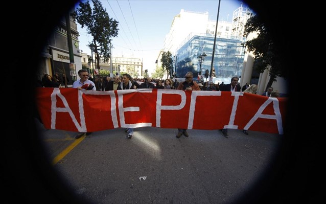 apergia-
