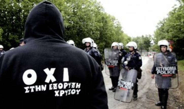 Αξιόποινα τα δικαιώματα στην Ιερισσό