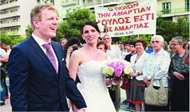  Ελλάς Ελλήνων Ομοφοβικών