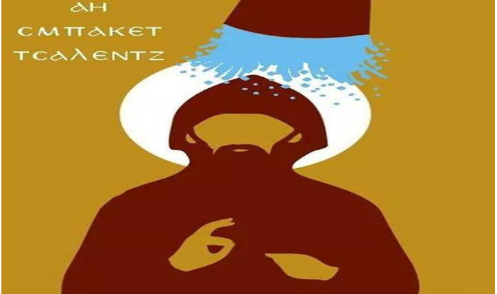 Αυτή η βλακεία, το ice bucket challenge 