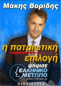 Θανατοπολιτική 