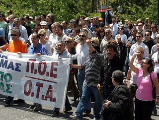 Η τοποθέτηση της Δ.Κουτσούμπα στο Περιφερειακό Συμβούλιο για την αξιολόγηση 