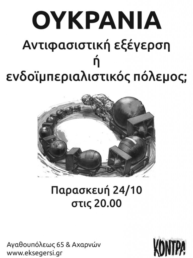 oukrania_print