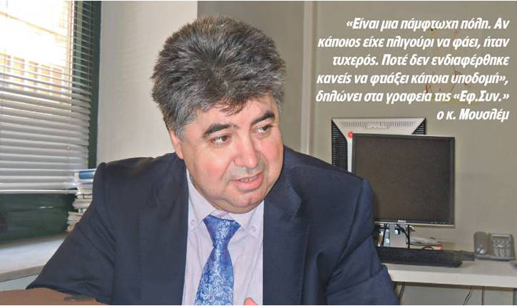 ΙΕΜΠΡΑΧΕΜ ΜΟΥΣΛΕΜ,«Πολεμάμε το σύστημα που γεννά την αδικία»