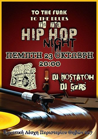 HipHop Night