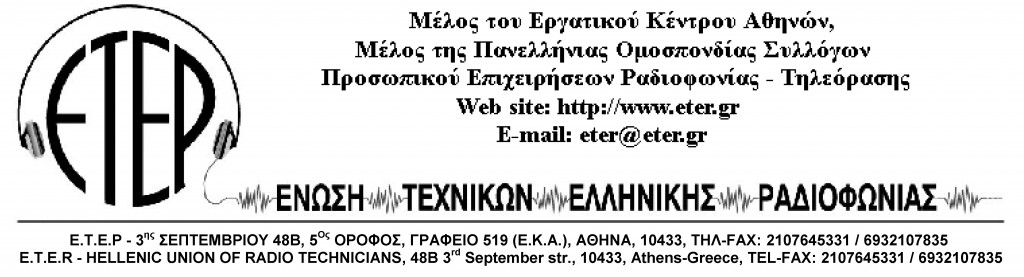 Η συγγνώμη, η εργατική του συνείδηση και το επαναστατικό του μανιφέστο