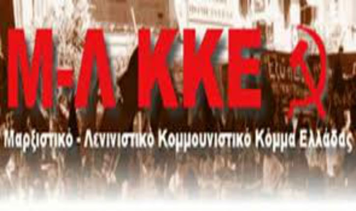 ML-KKE