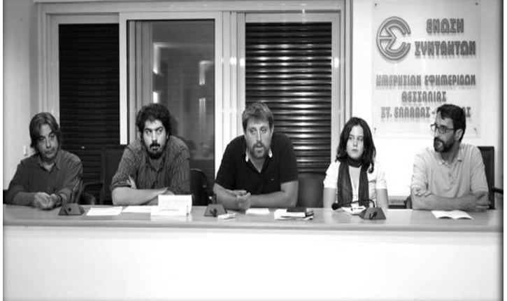 Συνέντευξη Τύπου για την κλήτευση του μέλους του ΝΑΡ και της ΑΝΤΑΡΣΥΑ Στ. Μολόχα (Βίντεο)