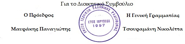 Η συγγνώμη, η εργατική του συνείδηση και το επαναστατικό του μανιφέστο