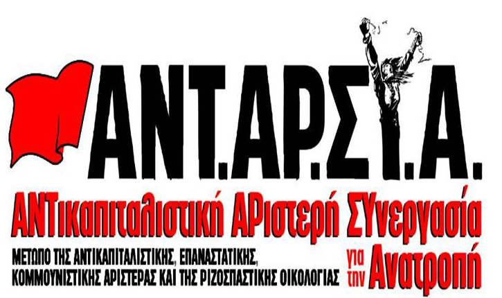 antarsya
