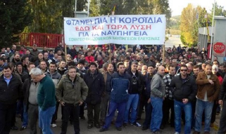 egaz_nayphgeia