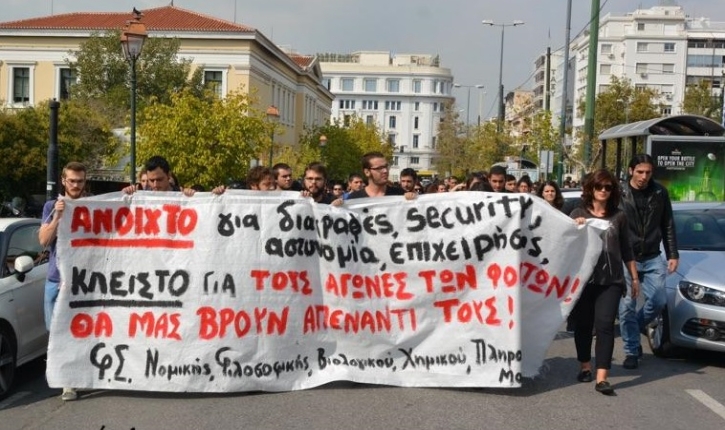 foithtes-diamartyria-ekpa