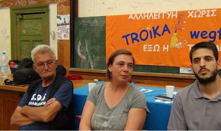 Οι αλληλέγγυοι Γερμανοί ξανάρθανε