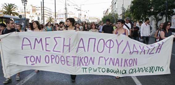 O Λοβέρδος εκτός από υπουργός είναι ταυτόχρονα και δικαστής