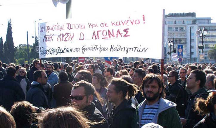 ΣΕΦΚ