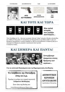 veldemiris