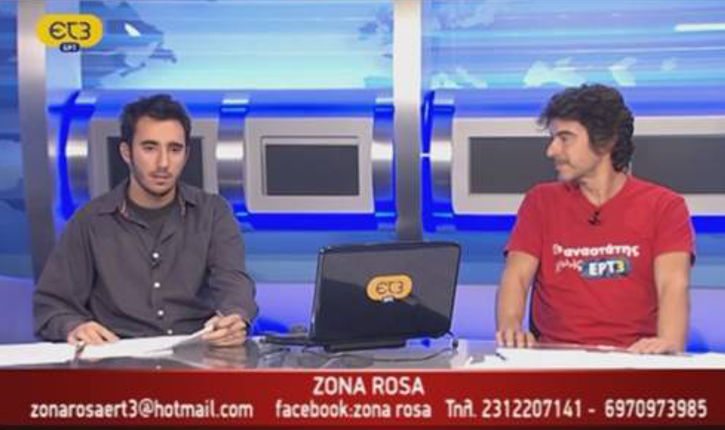 zonarosa725