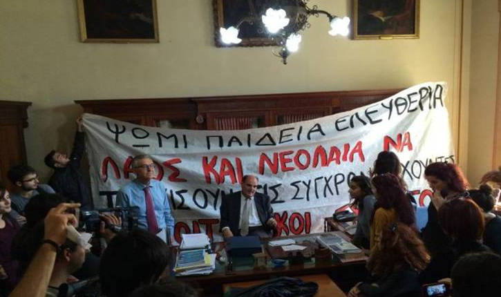  ΜΑΣ – ΕΑΑΚ:Περί τυχοδιωκτισμού και άλλων δαιμονίων