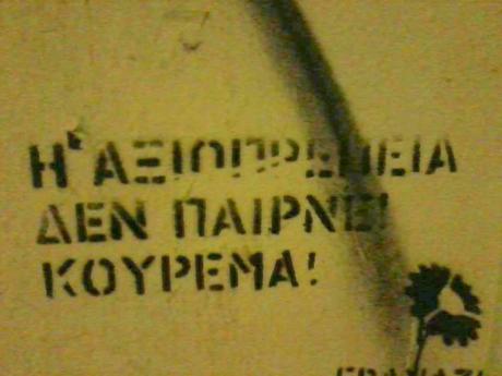 aksioprepeia.88s5zvkxndkwck8g4s08gg44o.6ylu316ao144c8c4woosog48w.th